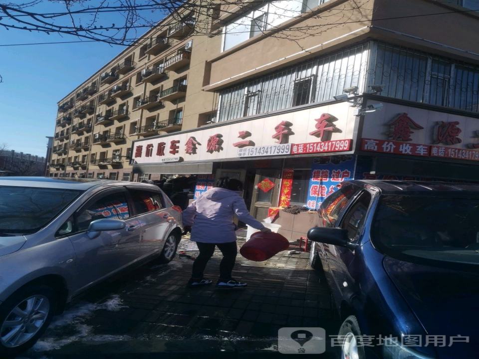 鼎宏二手车