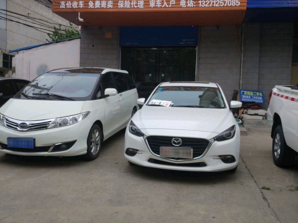 广发二手车(许由西路)