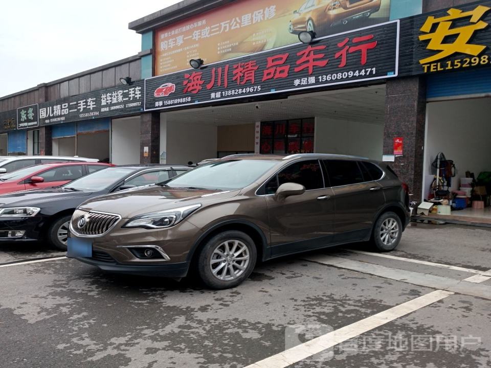 东冬二手车行