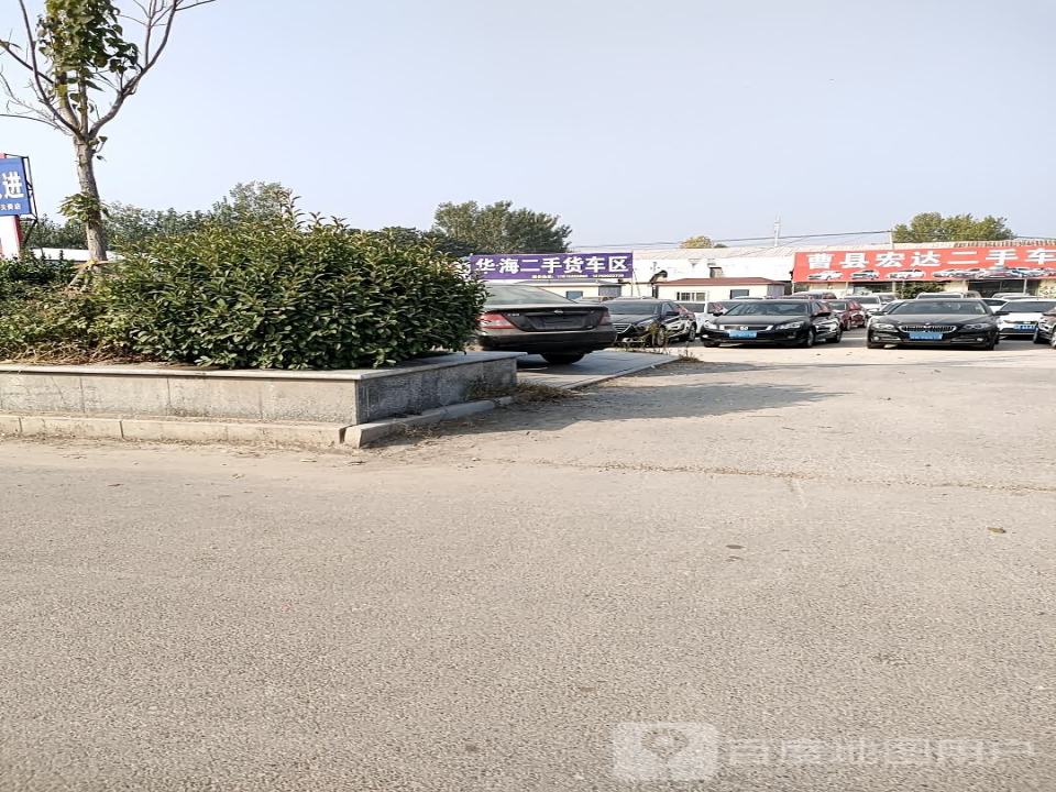 华海二手货车区