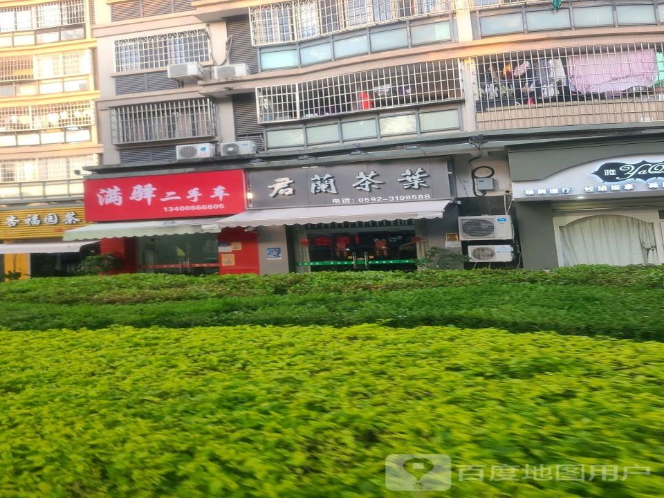 满驿二手车