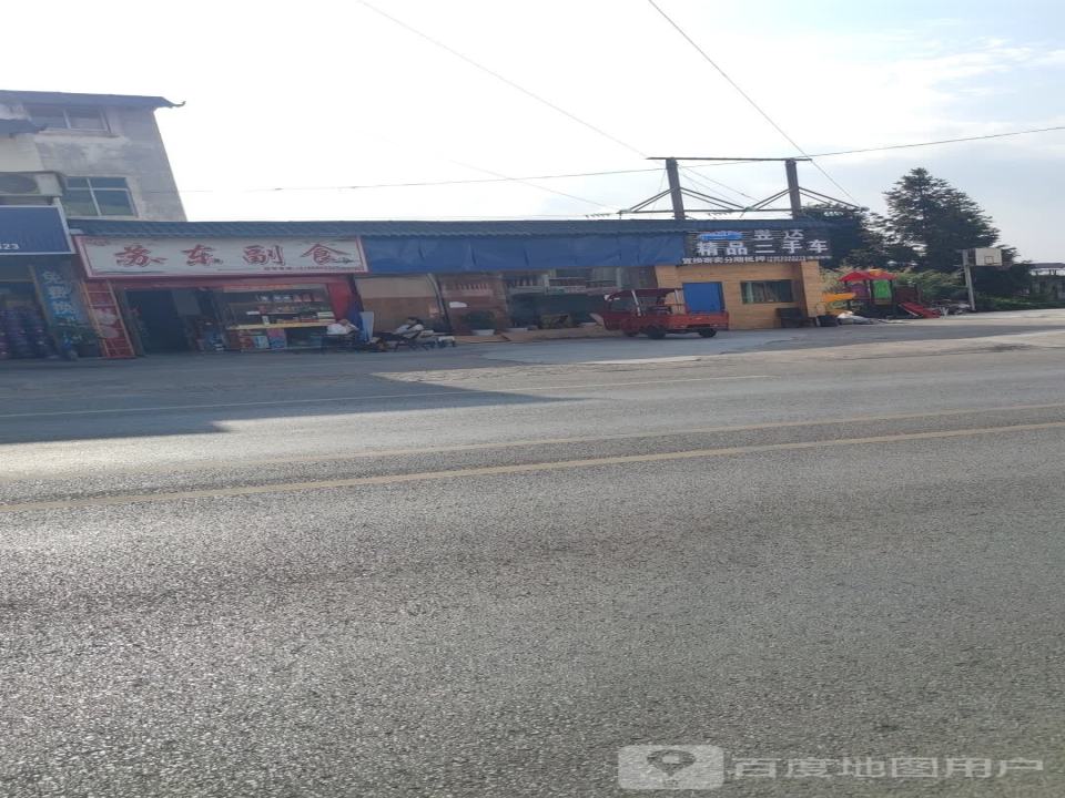 昱达精品二手车