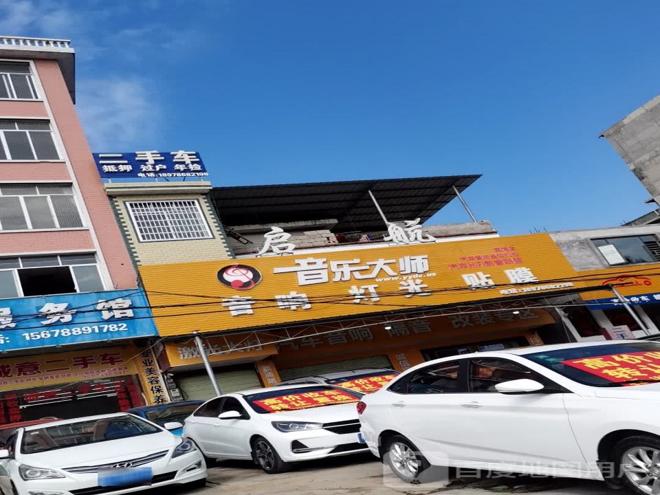 二手车抵押过户年检