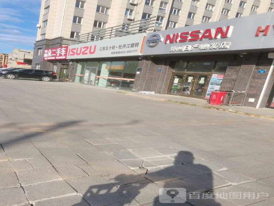 品众二手车
