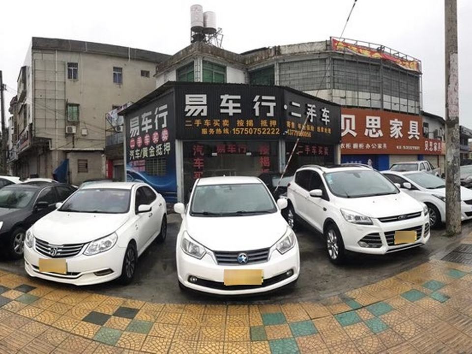 易车行二手车