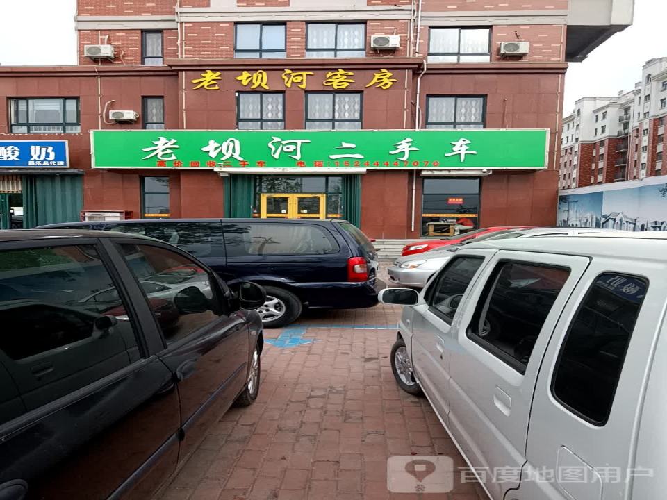 老坝河二手车