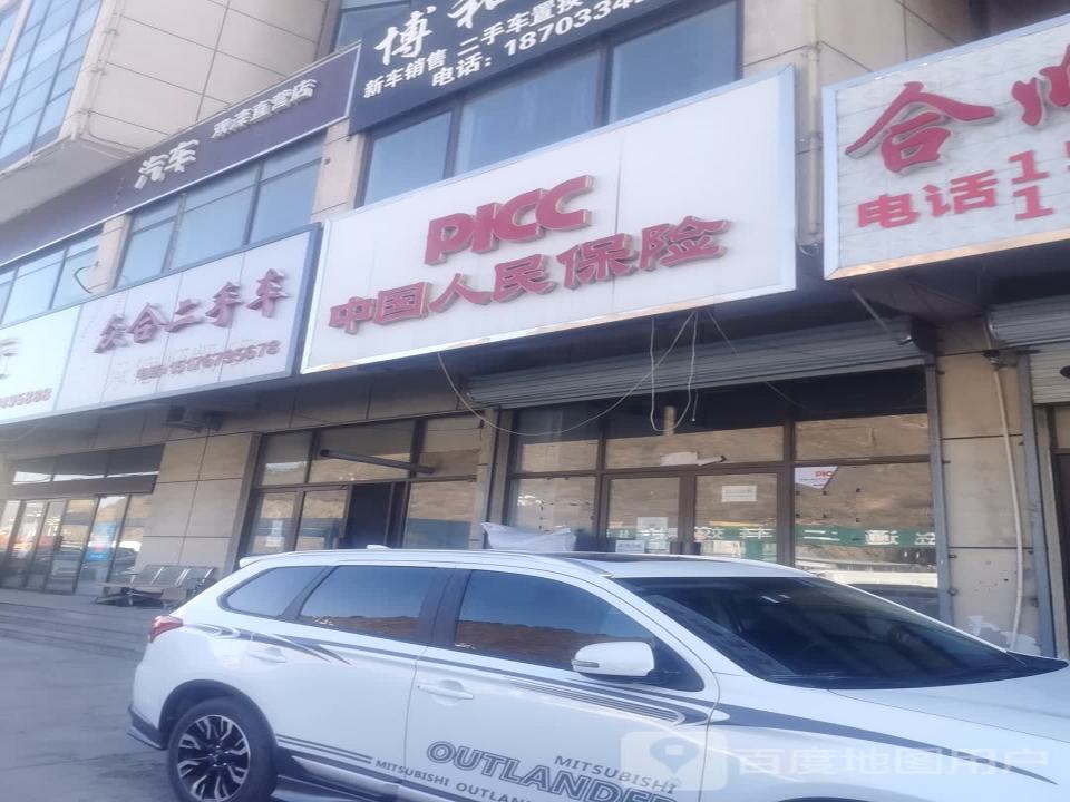 众合二手车(通宝路店)