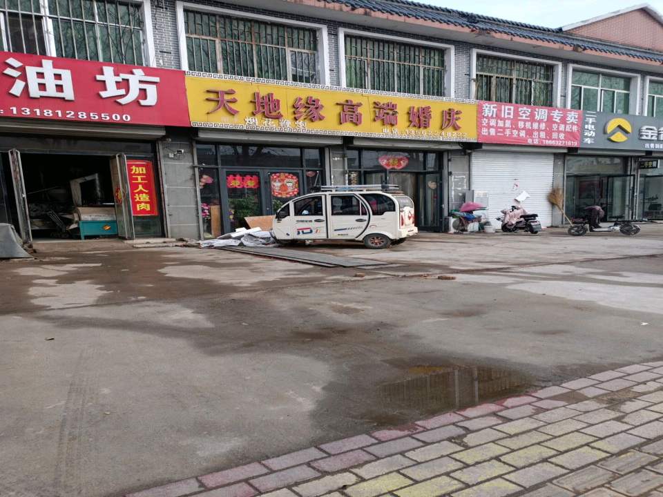 二手电动车
