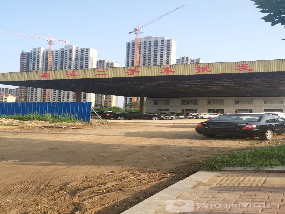 鼎洋二手车批发