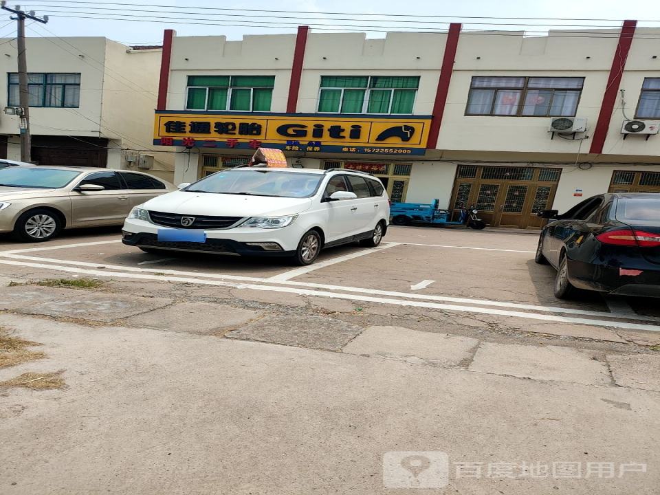 阳光二手车(S234)