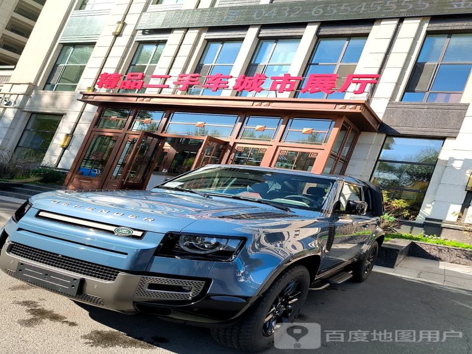 精品二手车城市展厅