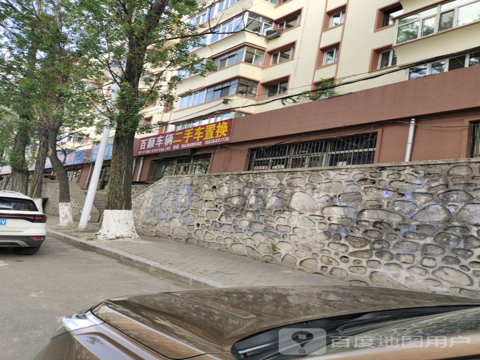 百顺车辆二手车置换