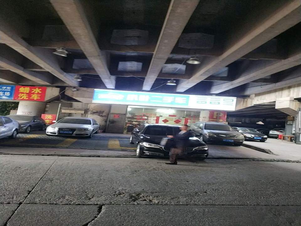 小叶二手车