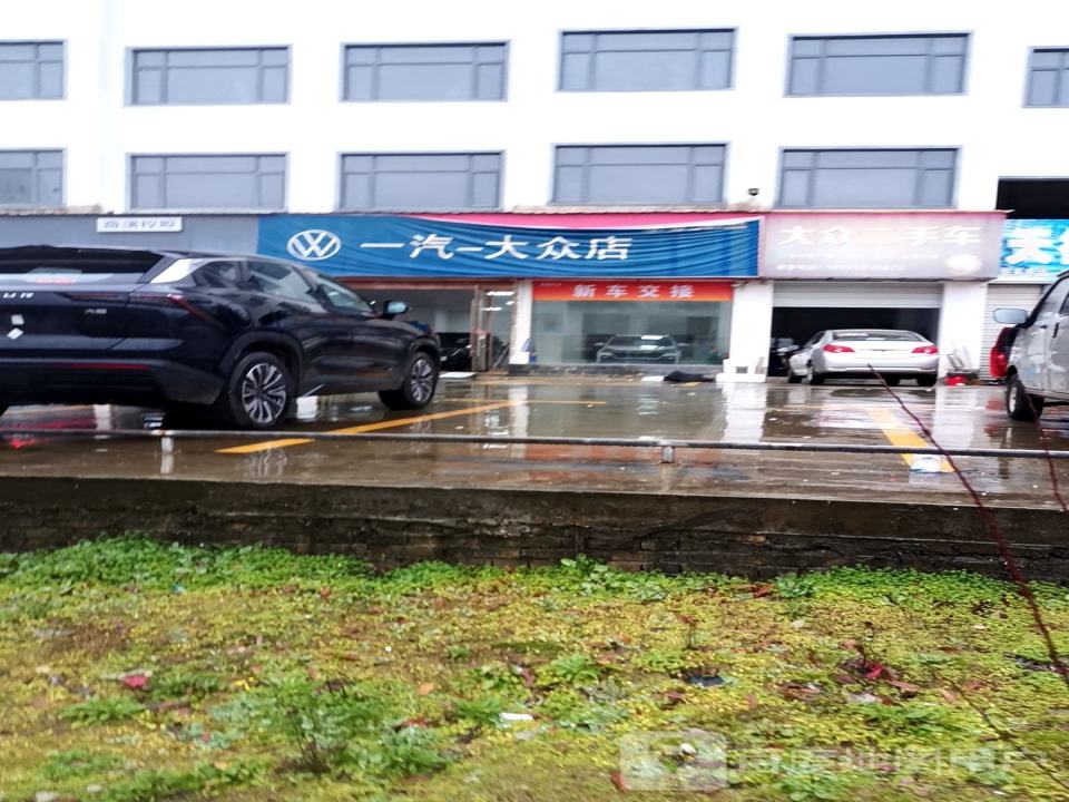 大众二手车(金庸大道)