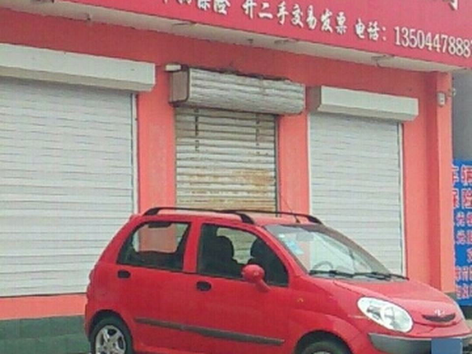 伊通春雨二手车交易有限公司