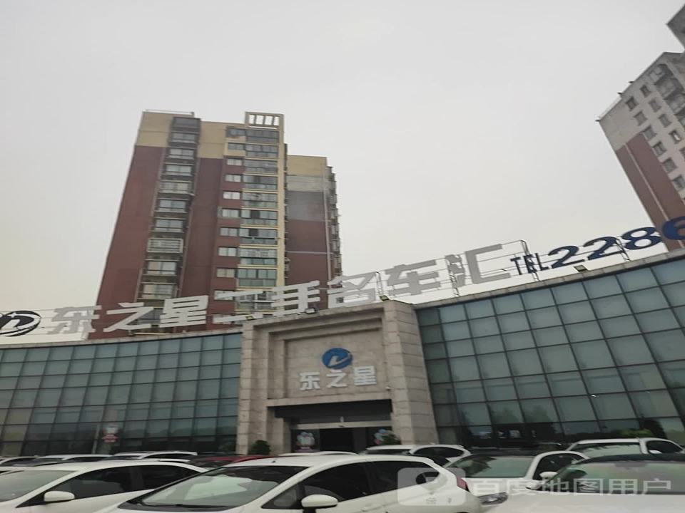 东之星二手名车汇