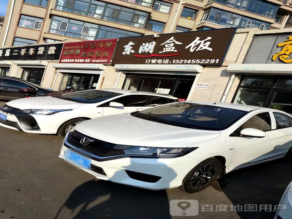长龙精品车业