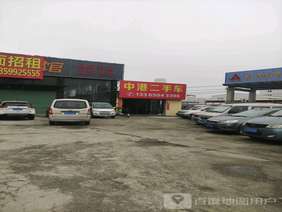 中港二手车