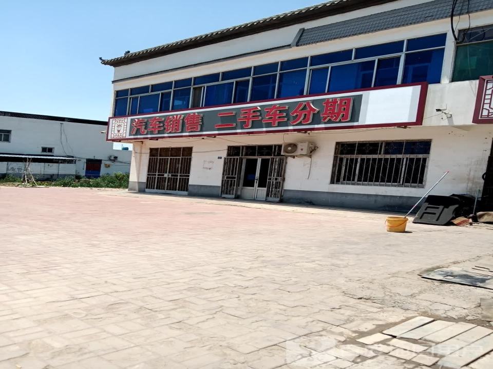 汽车销售二手车分期