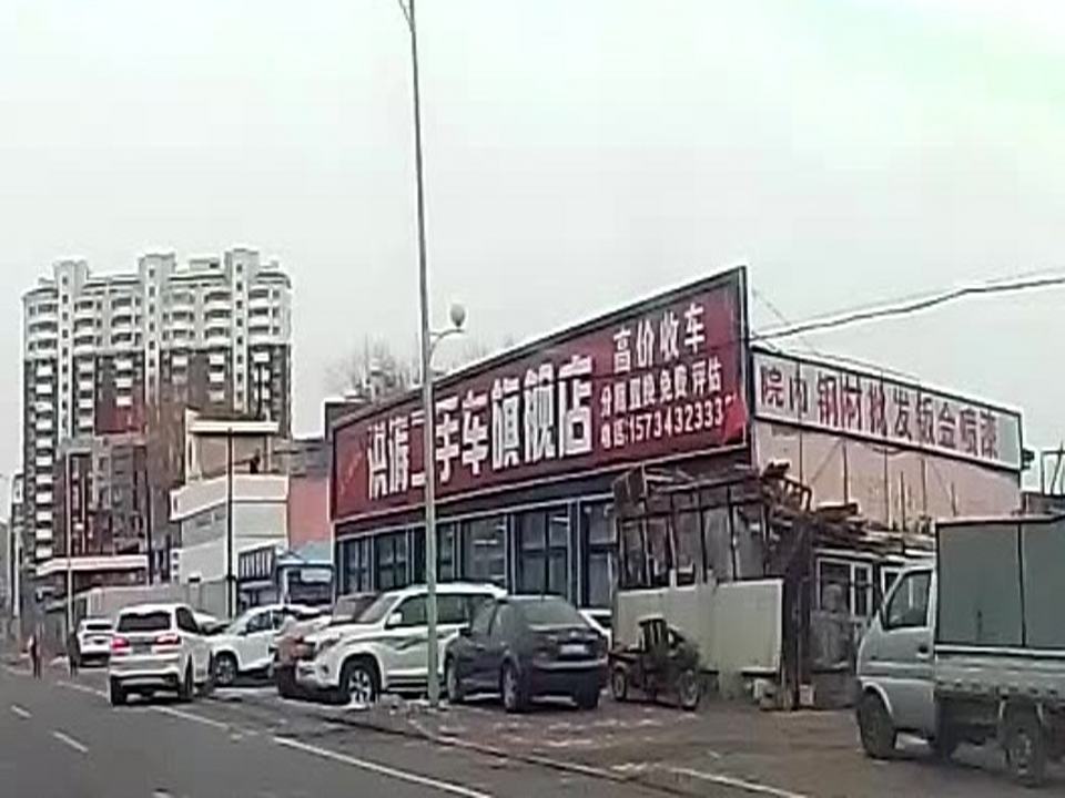 洪涛二手车旗舰店