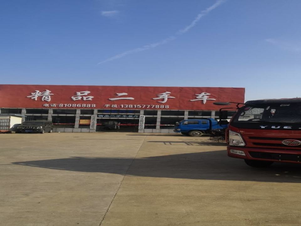 河马二手车