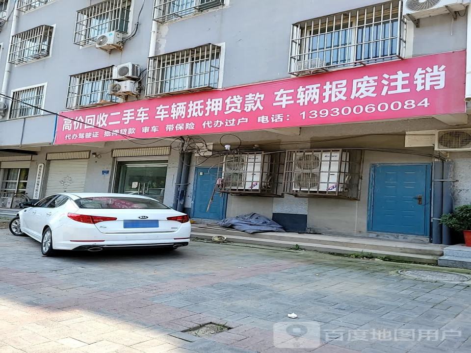 高价回收二手车车辆抵押贷款