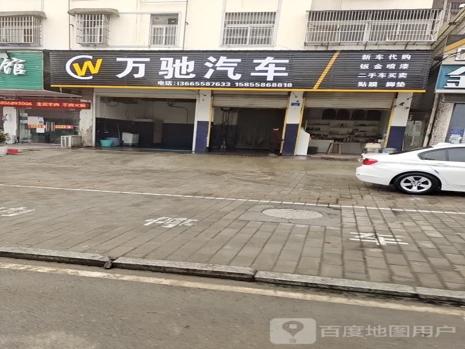 飞驰二手车(前进东路)