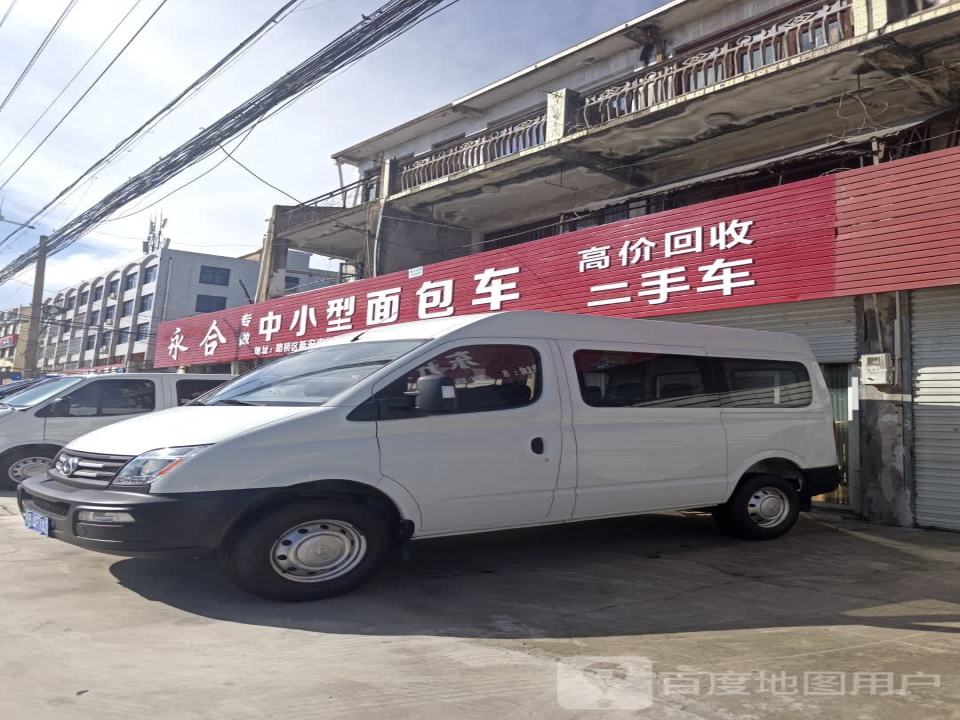 小米二手车