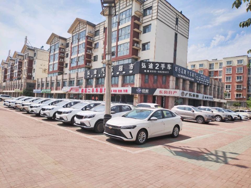 弘途2手车(弘途精品汽车批发)