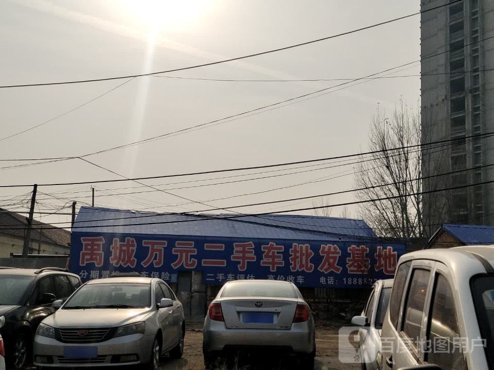 禹城万元二手车批发基地