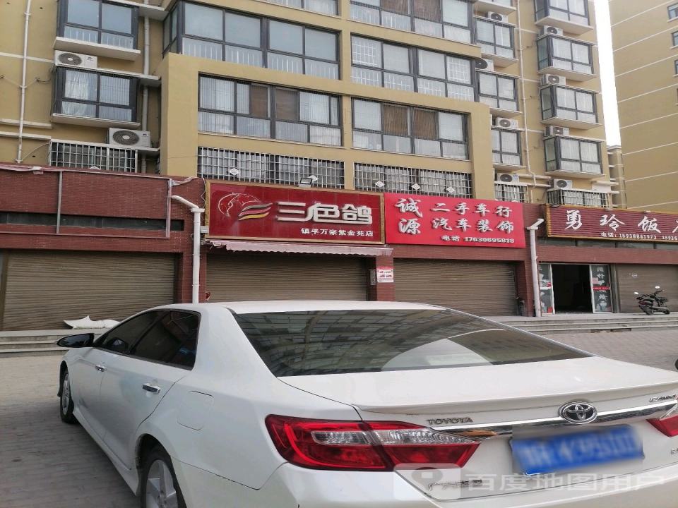 诚源二手车行汽车装饰