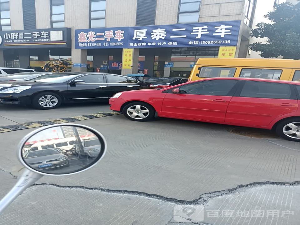 小胖精品二手车