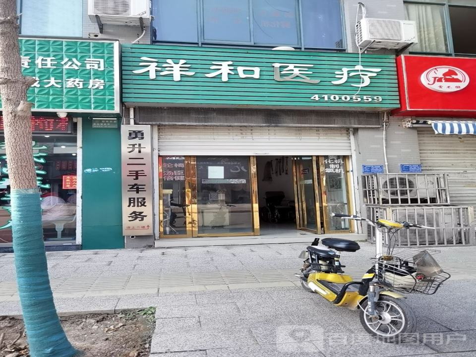 勇升二手车服务