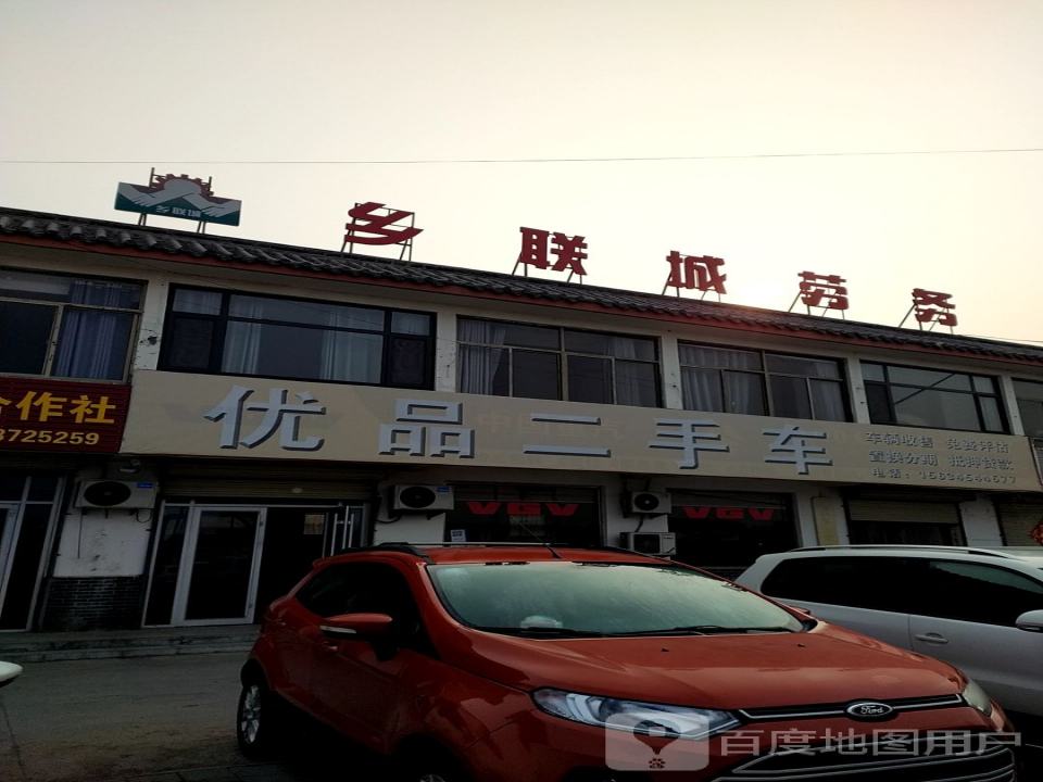 优品二手车(京福线)