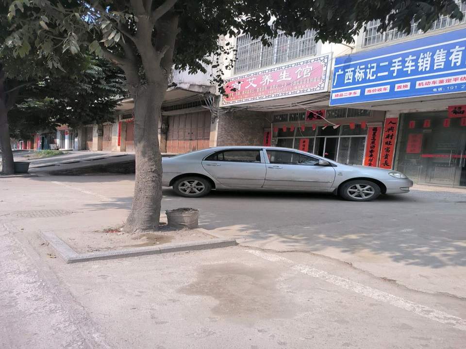 广西标记二手车销售有限公司