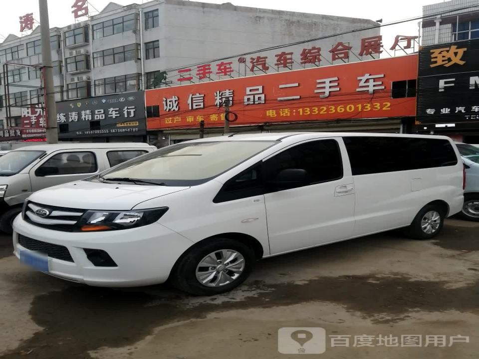 诚信精品二手车(大同路店)