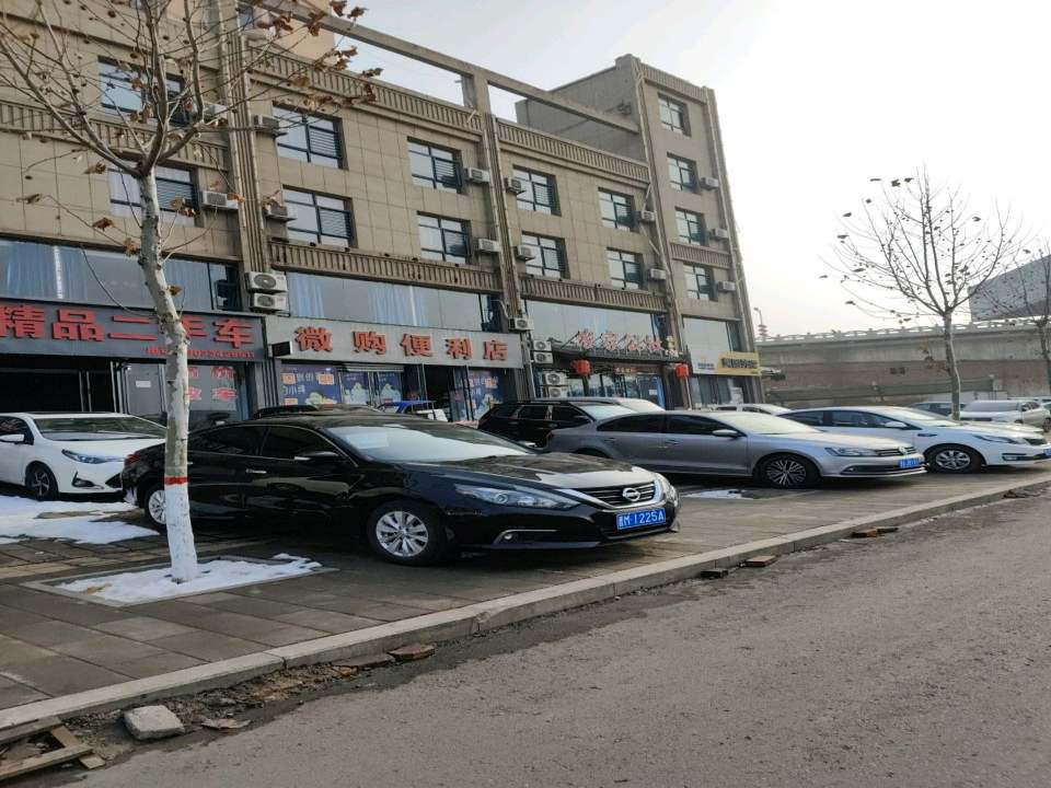 文利精品二手车