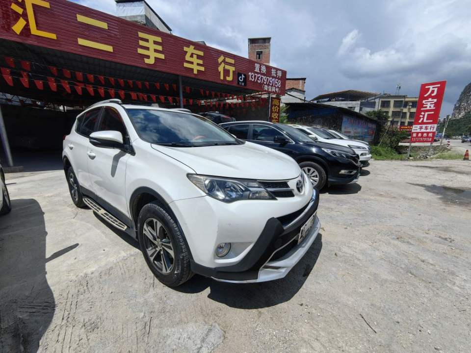 万宝汇二手车行