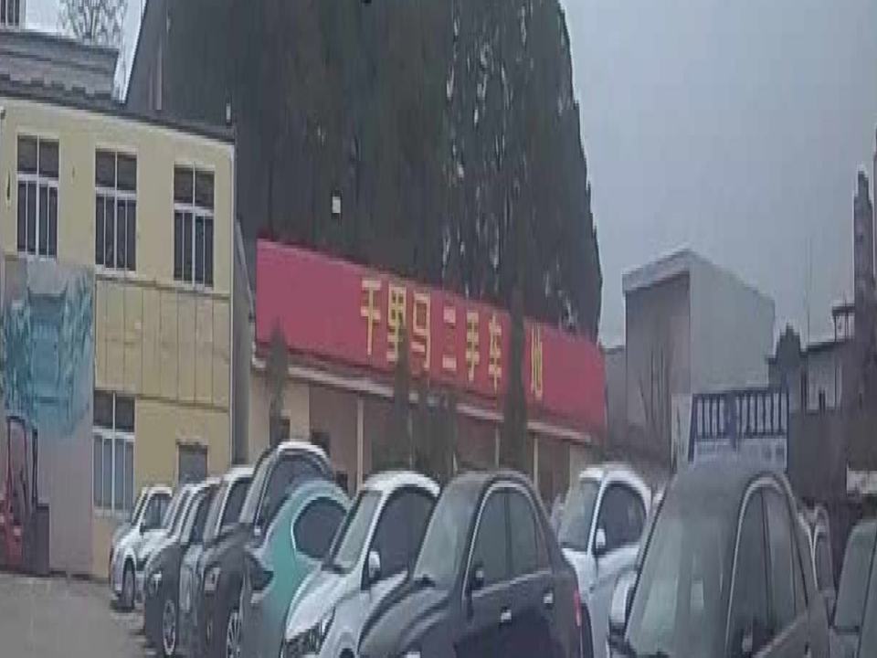 千里马二手车基地