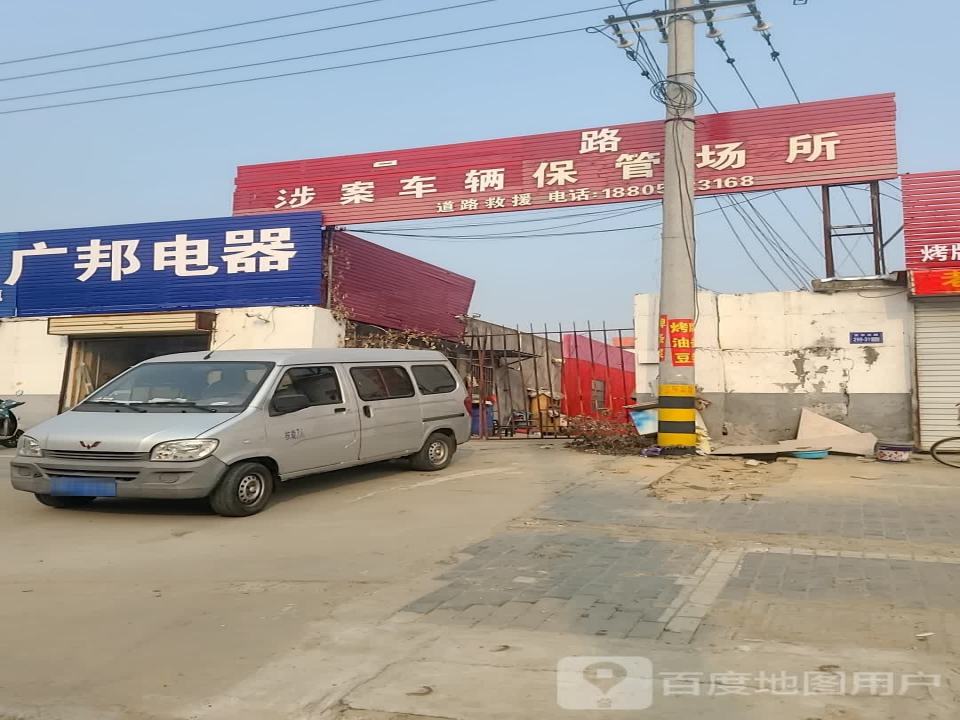 富华路二手车广场