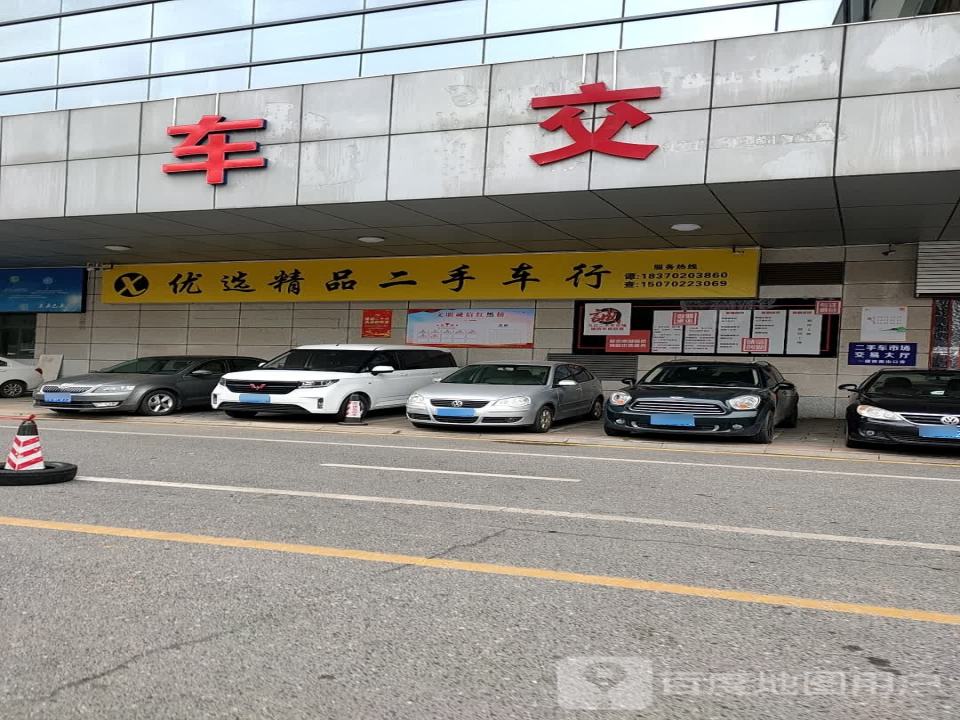 九江二手车市场(观澜盛世东北)