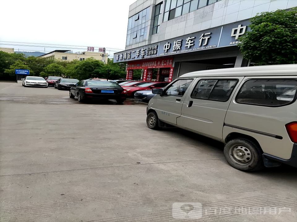 豪驰精品二手车
