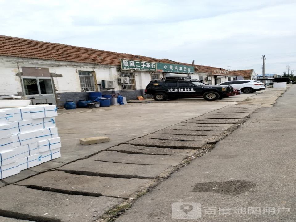 顺风二手车行(道路救援)