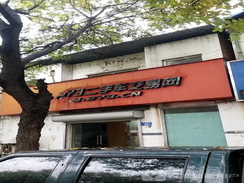 273二手车交易网