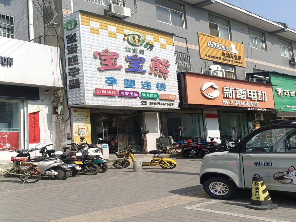 超威电池电动车售后电池以旧换新