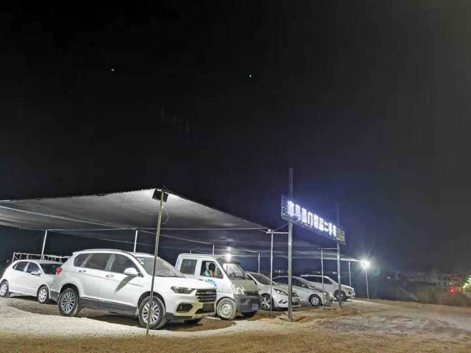 车马盈门精品二手车(孟连分公司)