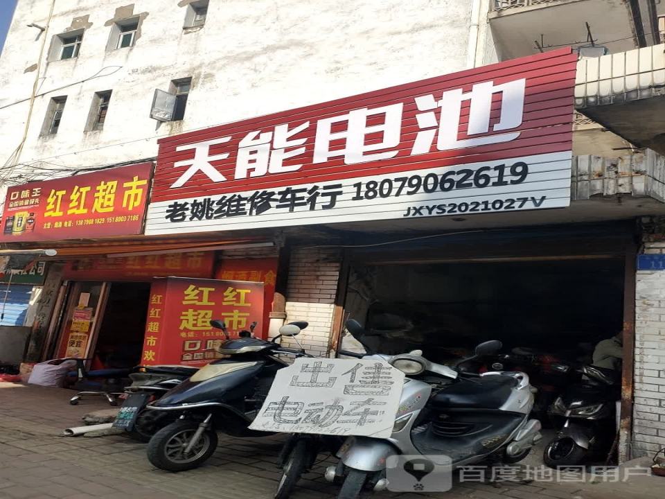 老姚二手车行