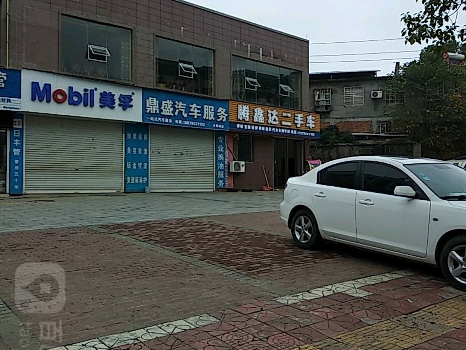 腾鑫达二手车