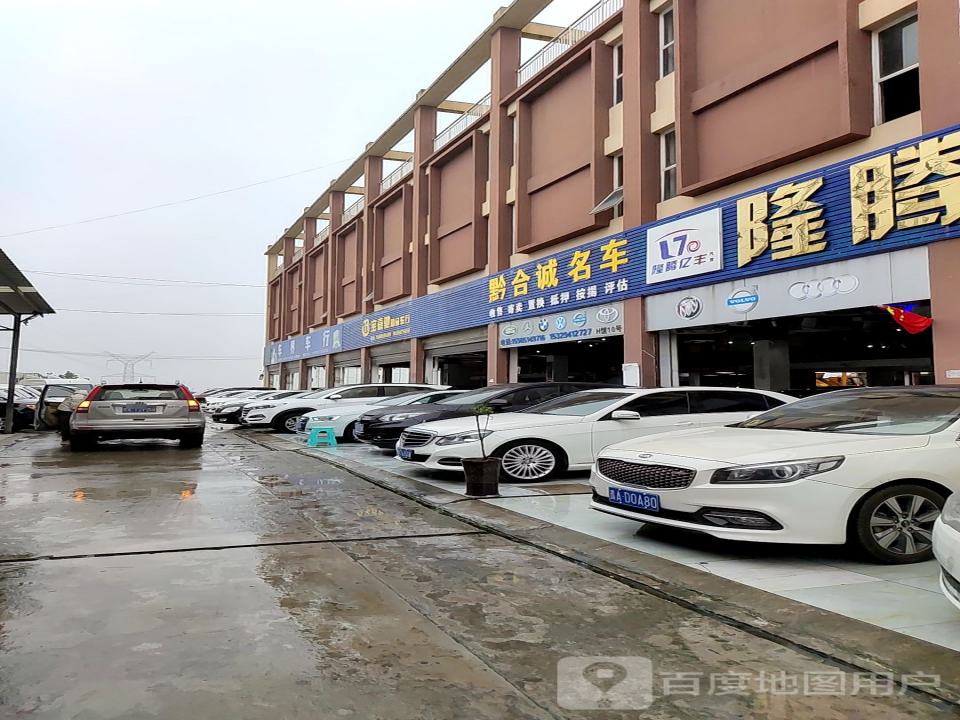 帮华名车