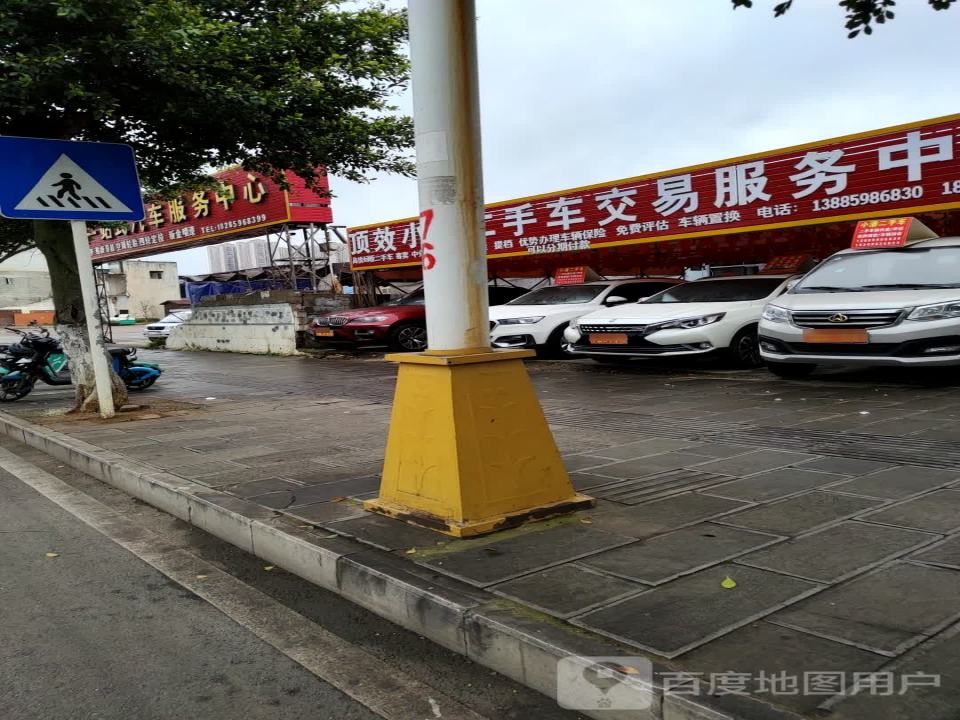 顶效小潘二手车